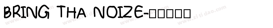 BRING THA NOIZE字体转换